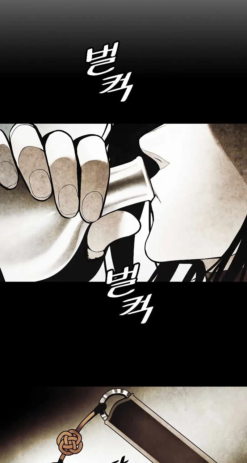 MookHyang – Dark Lady Zinmanga X Chapter 163 Page 46