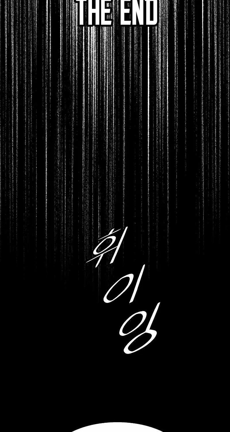 MookHyang – Dark Lady Zinmanga X Chapter 163 Page 54