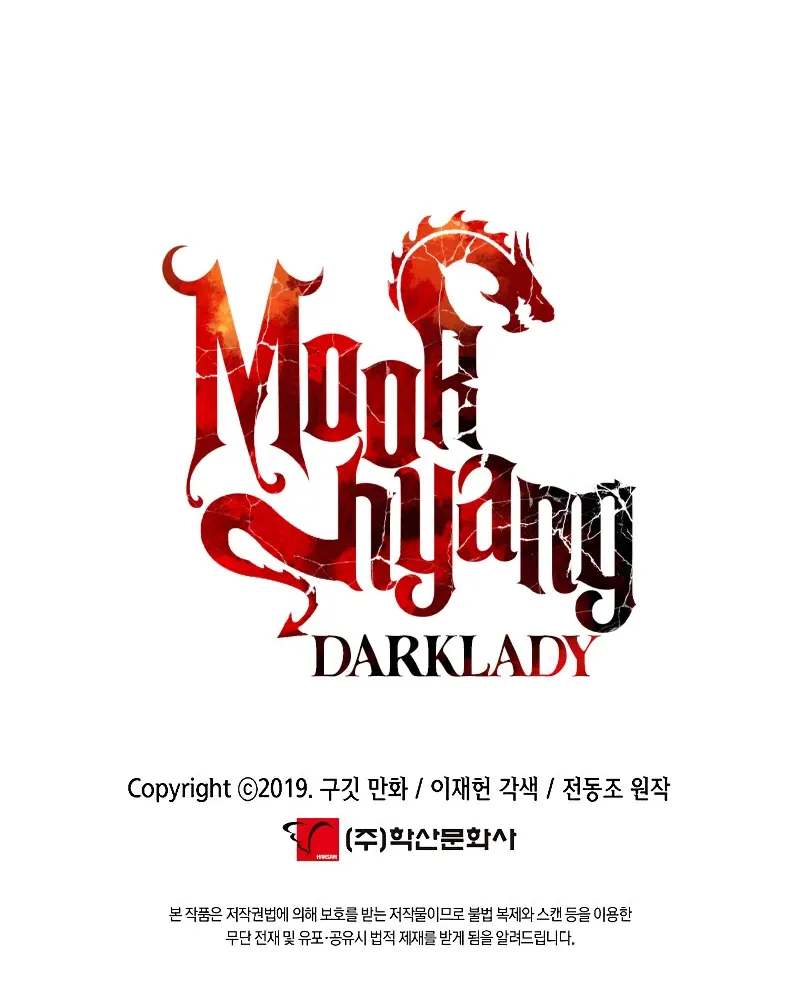 MookHyang – Dark Lady Zinmanga X Chapter 161 Page 94