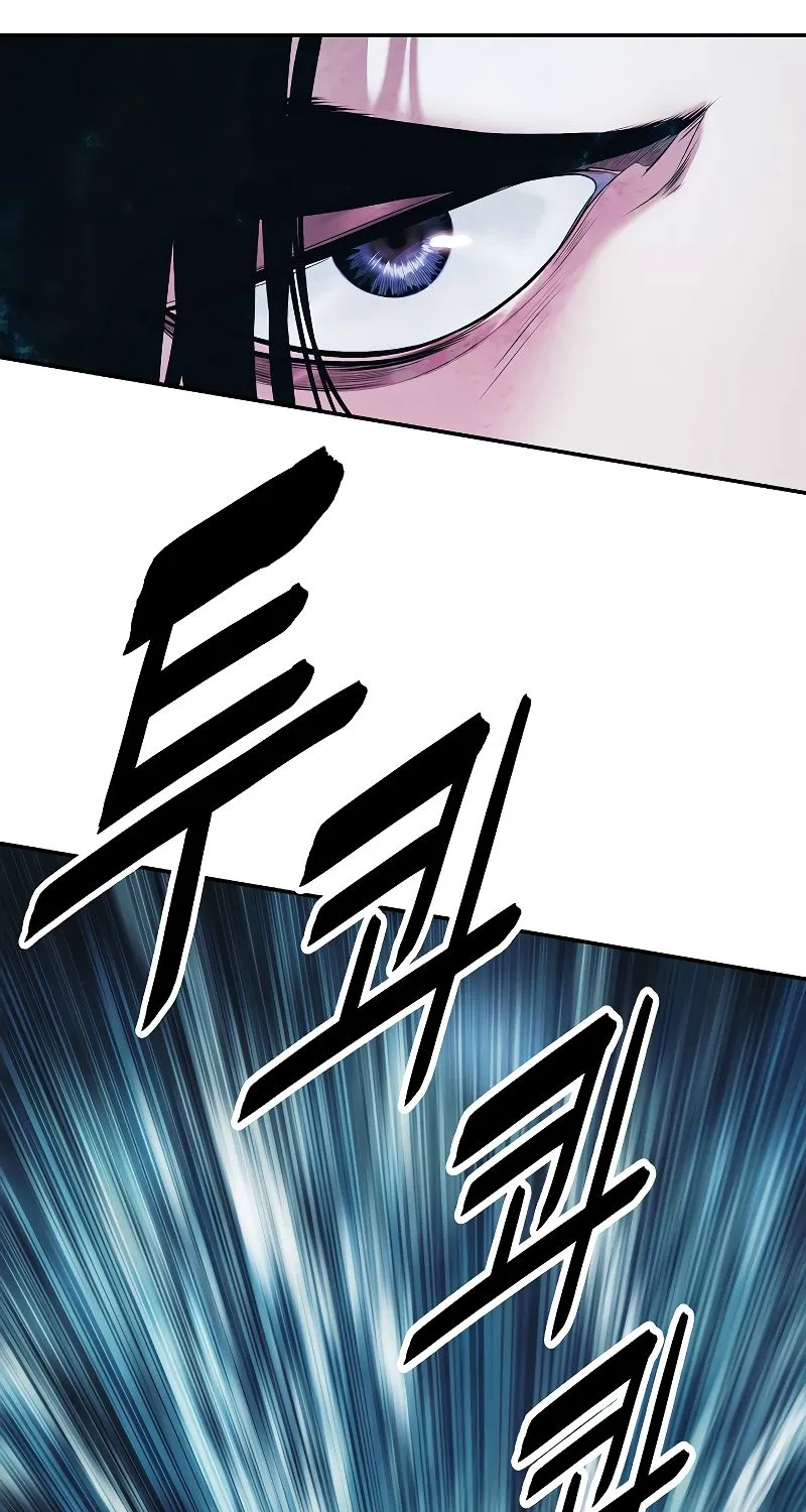 MookHyang – Dark Lady Zinmanga X Chapter 160 Page 67