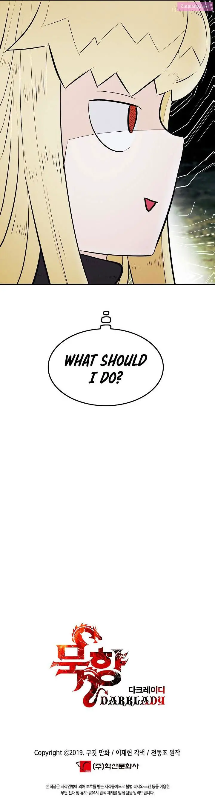 MookHyang – Dark Lady Zinmanga X Chapter 154 Page 13