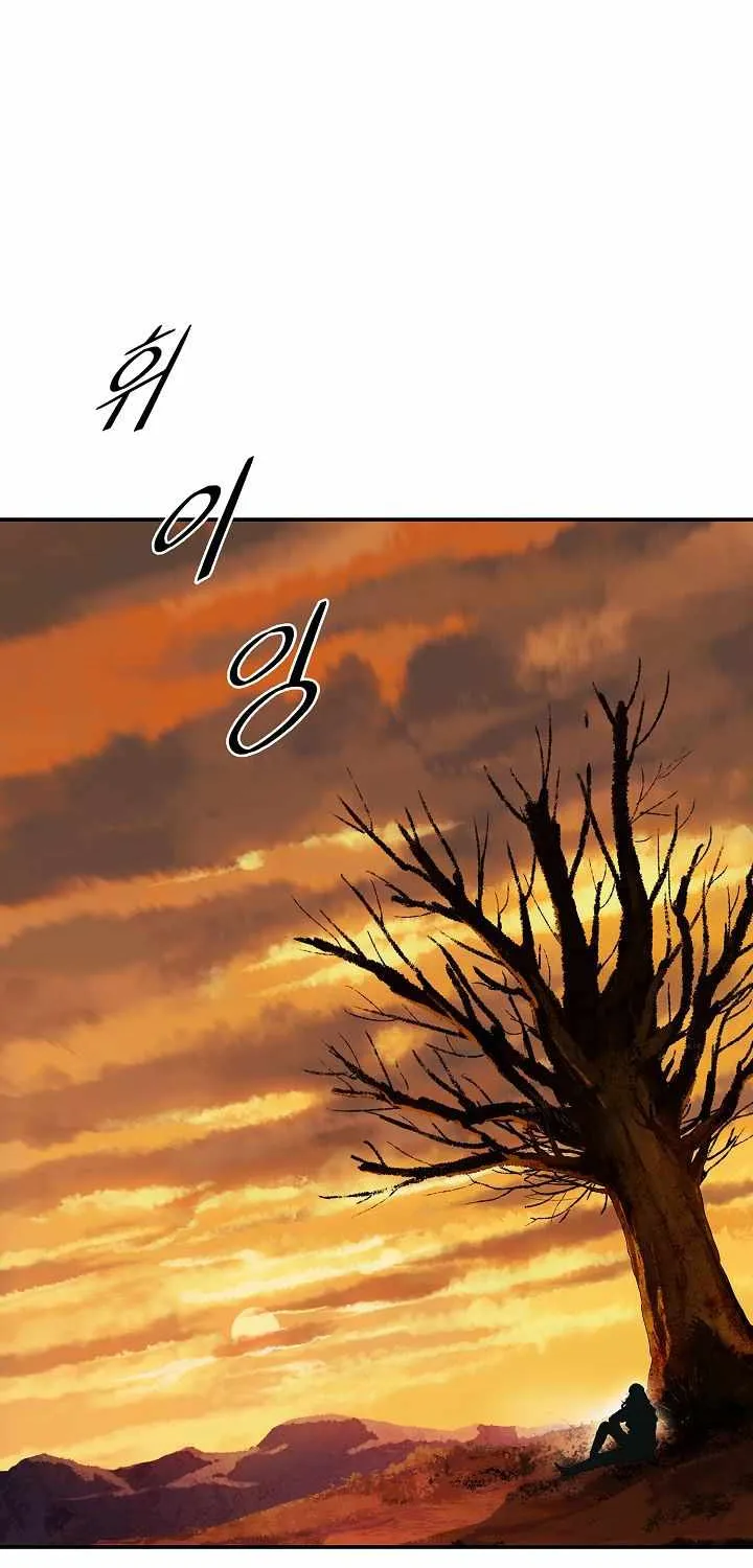 MookHyang – Dark Lady Zinmanga X Chapter 145 Page 31