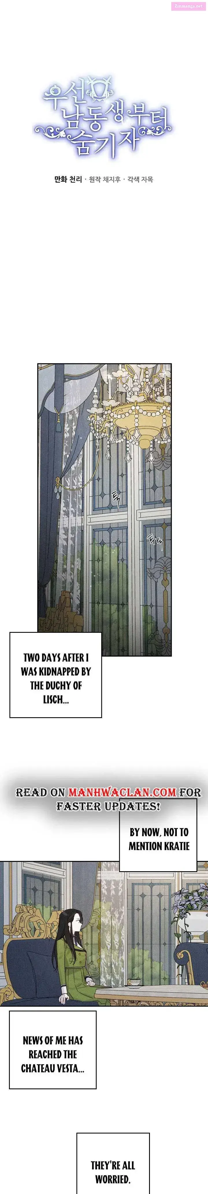 Let’s Hide My Younger Brother First Zinmanga X Chapter 44 Page 4