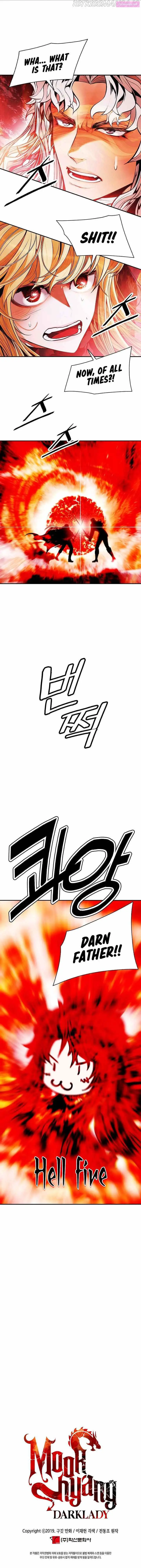 MookHyang – Dark Lady Zinmanga X Chapter 134 Page 12