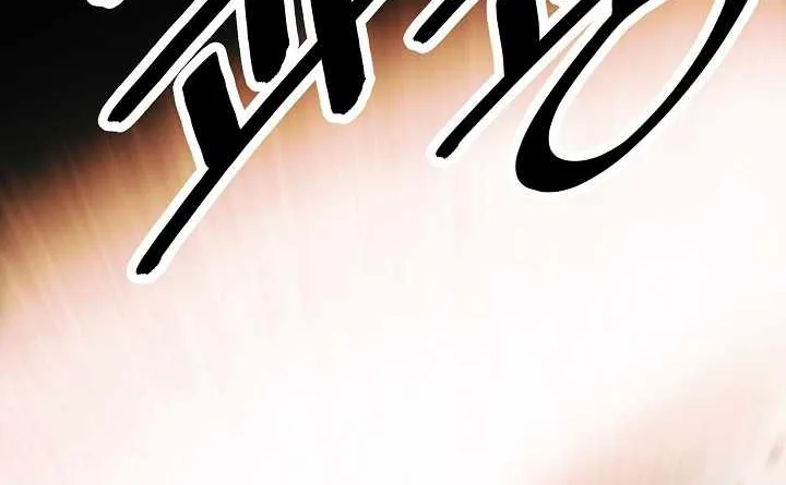 MookHyang – Dark Lady Zinmanga X Chapter 133 Page 42