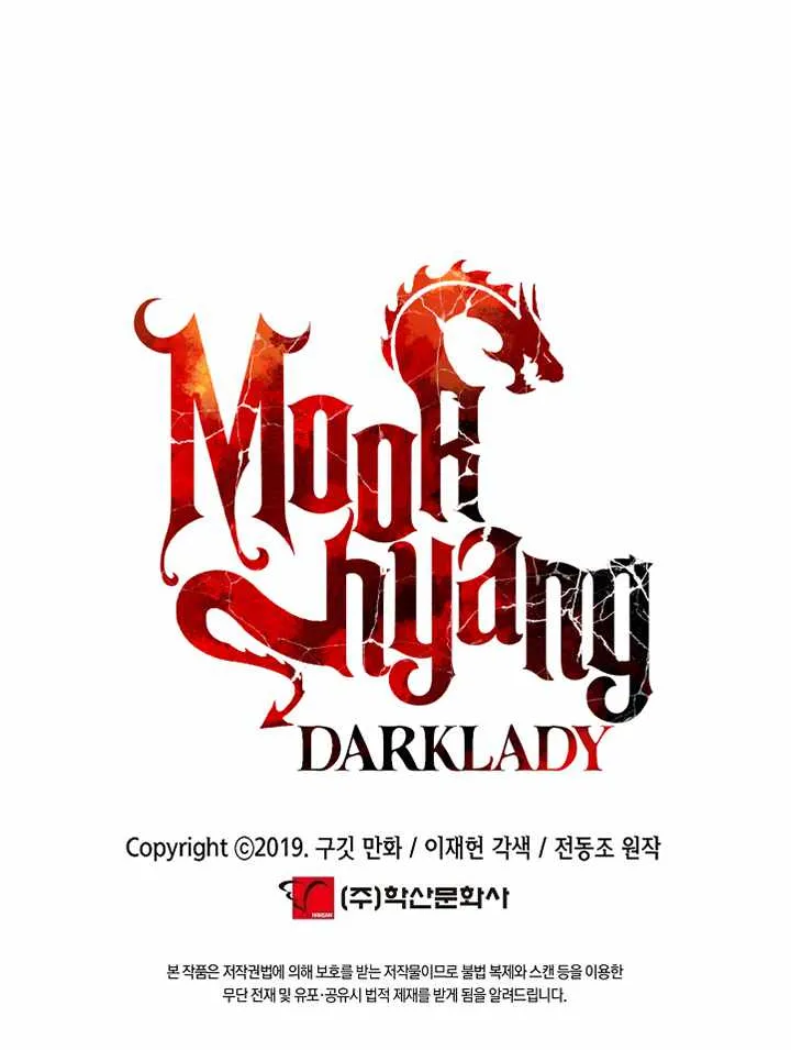 MookHyang – Dark Lady Zinmanga X Chapter 133 Page 80