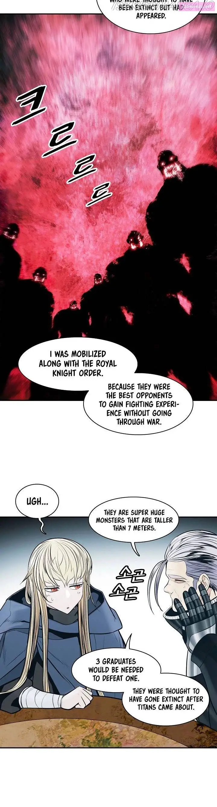 MookHyang – Dark Lady Zinmanga X Chapter 132 Page 13