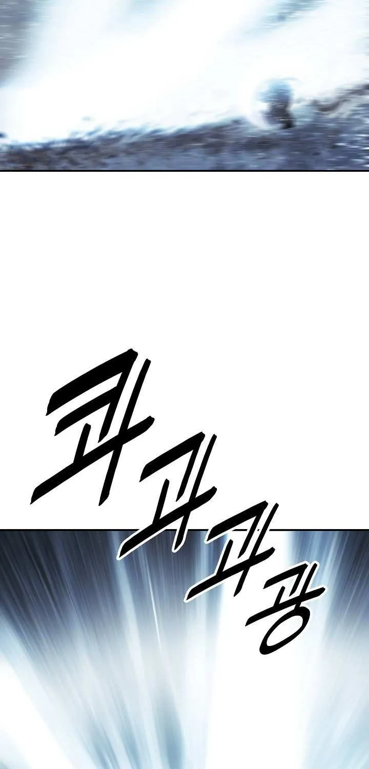 MookHyang – Dark Lady Zinmanga X Chapter 130 Page 69