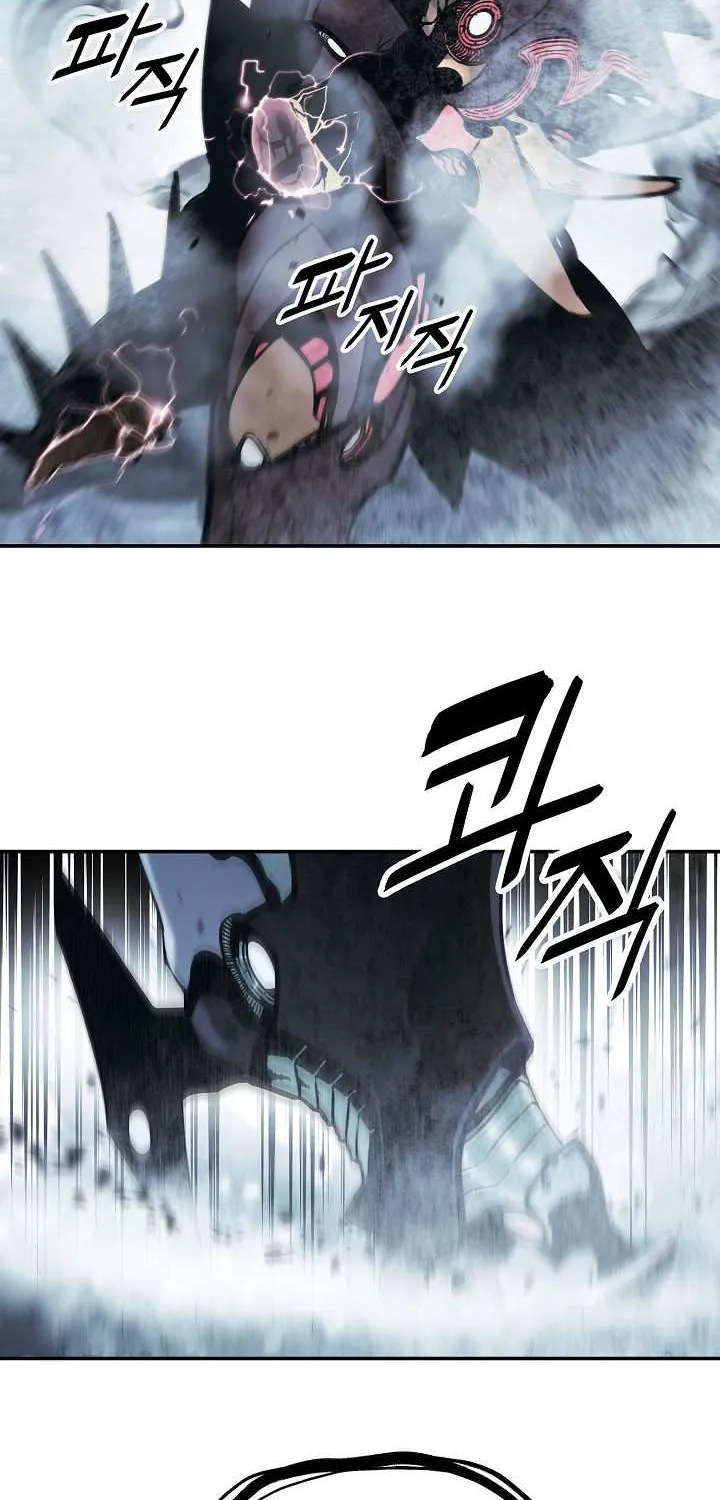 MookHyang – Dark Lady Zinmanga X Chapter 130 Page 72