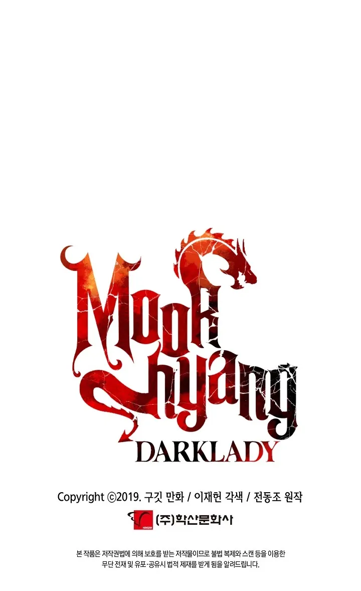 MookHyang – Dark Lady Zinmanga X Chapter 129 Page 76