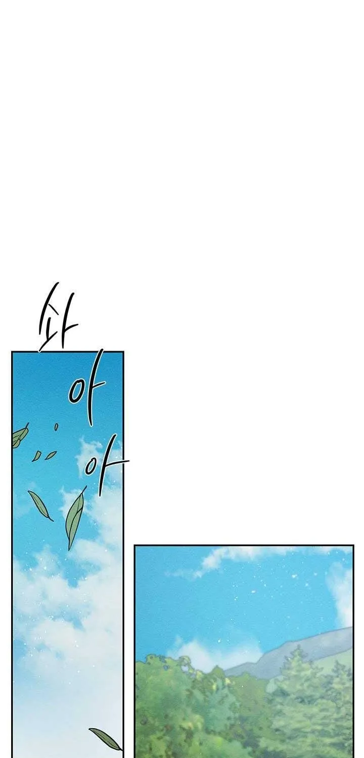 Let’s Hide My Younger Brother First Zinmanga X Chapter 35 Page 49