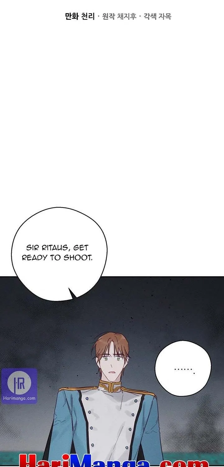 Let’s Hide My Younger Brother First Zinmanga X Chapter 33 Page 31