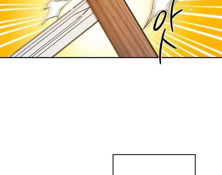 Let’s Hide My Younger Brother First Zinmanga X Chapter 33 Page 72