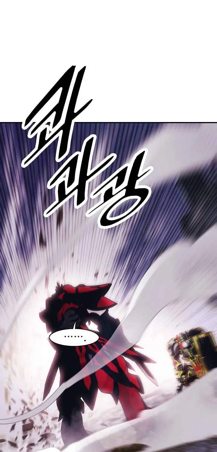 MookHyang – Dark Lady Zinmanga X Chapter 119 Page 43