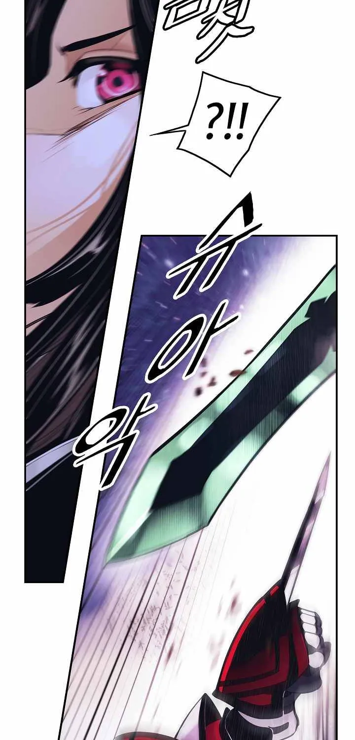 MookHyang – Dark Lady Zinmanga X Chapter 119 Page 67