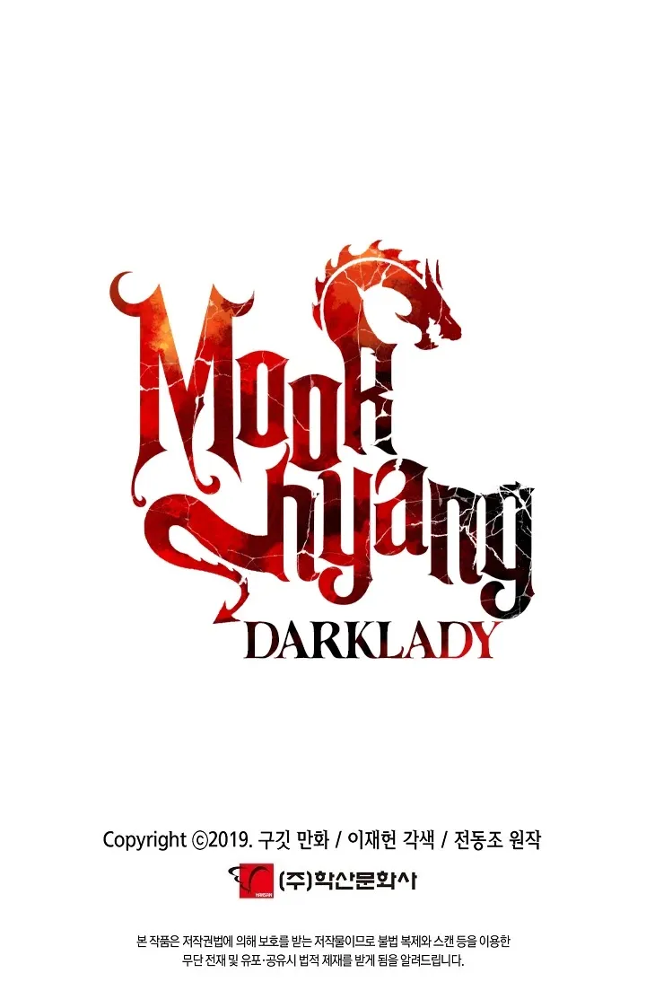 MookHyang – Dark Lady Zinmanga X Chapter 117 Page 81