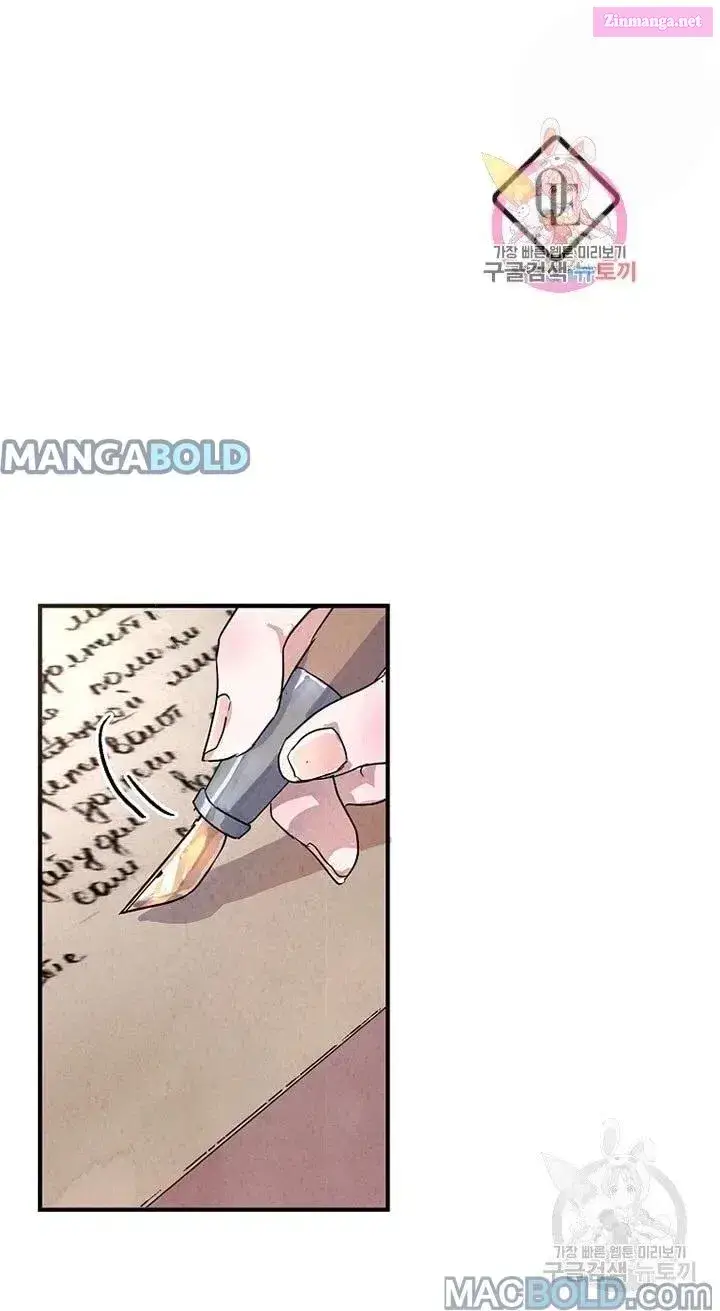 Let’s Hide My Younger Brother First Zinmanga X Chapter 27 Page 21