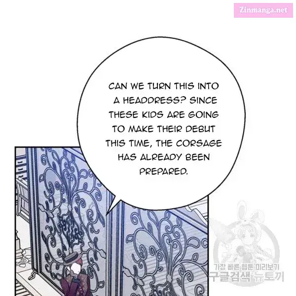 Let’s Hide My Younger Brother First Zinmanga X Chapter 25.5 Page 34
