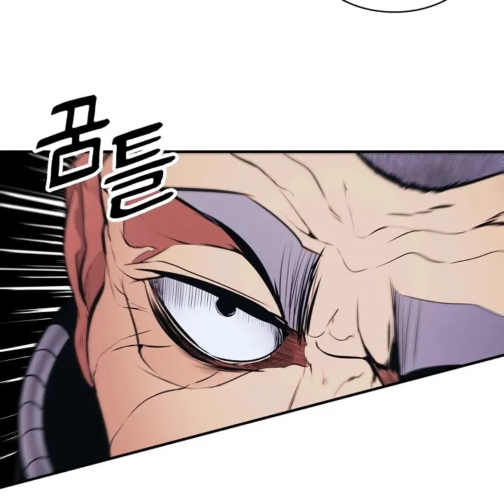 MookHyang – Dark Lady Zinmanga X Chapter 110 Page 39