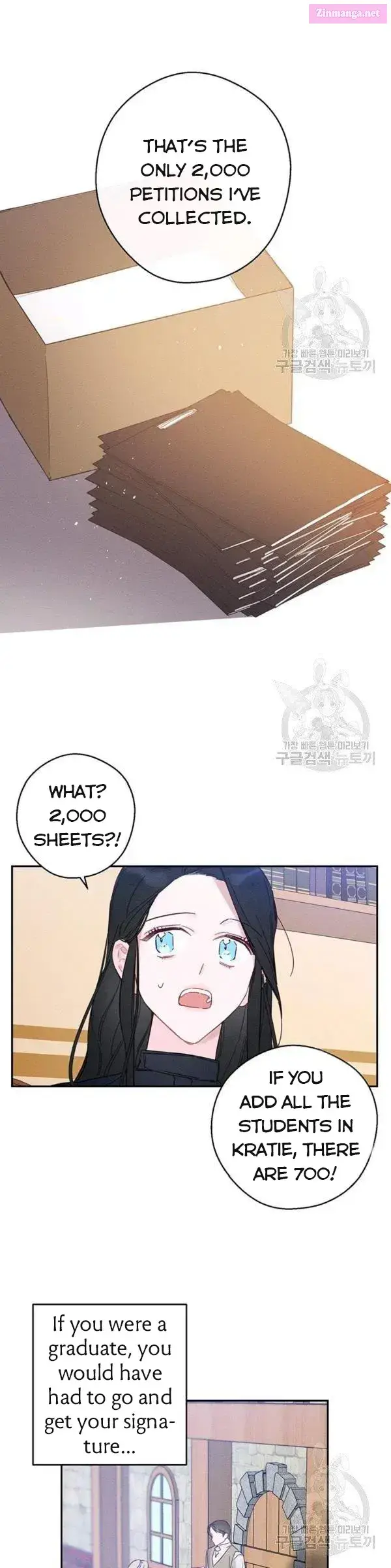 Let’s Hide My Younger Brother First Zinmanga X Chapter 22 Page 6
