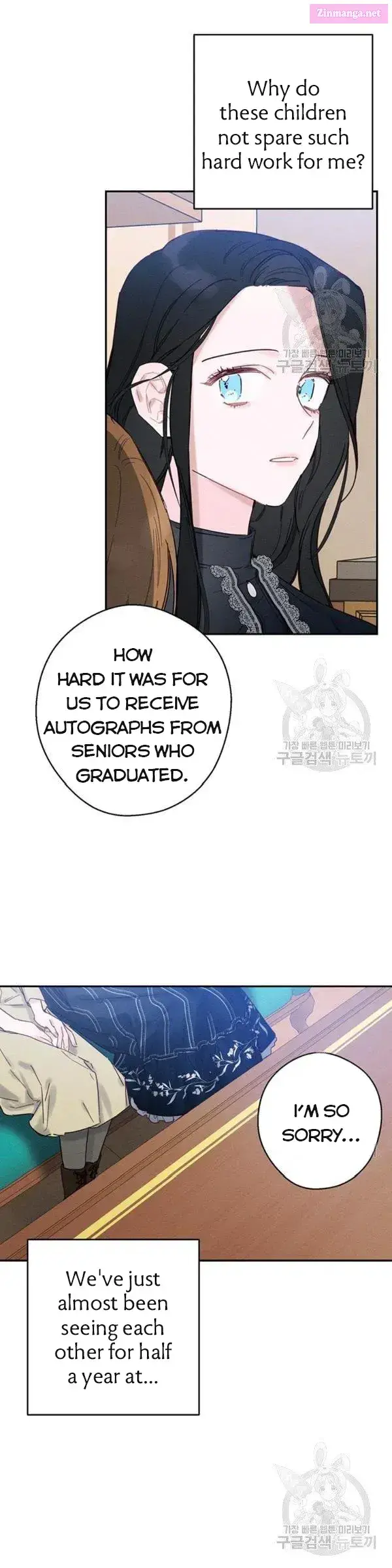 Let’s Hide My Younger Brother First Zinmanga X Chapter 22 Page 8