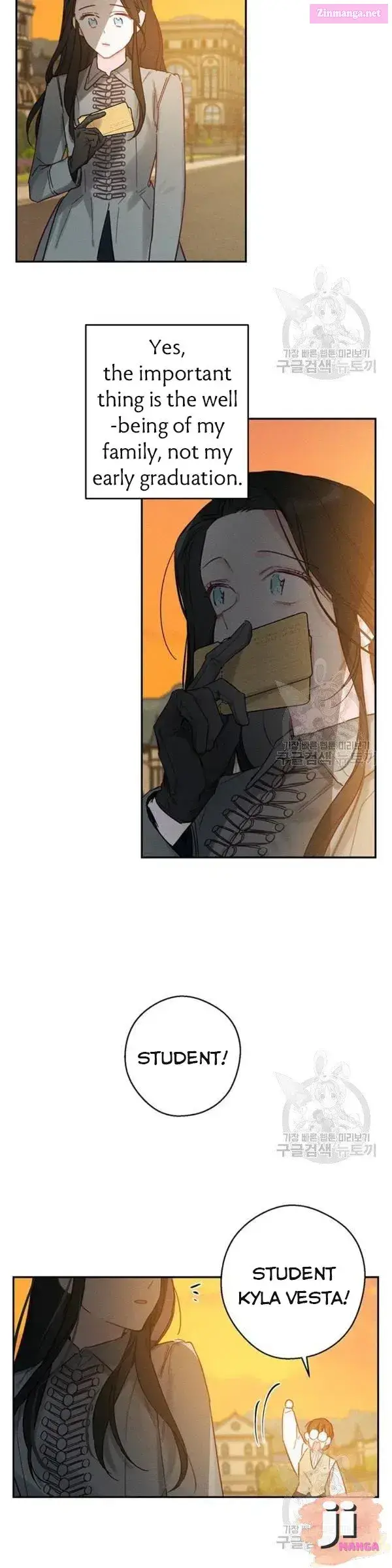 Let’s Hide My Younger Brother First Zinmanga X Chapter 22 Page 13