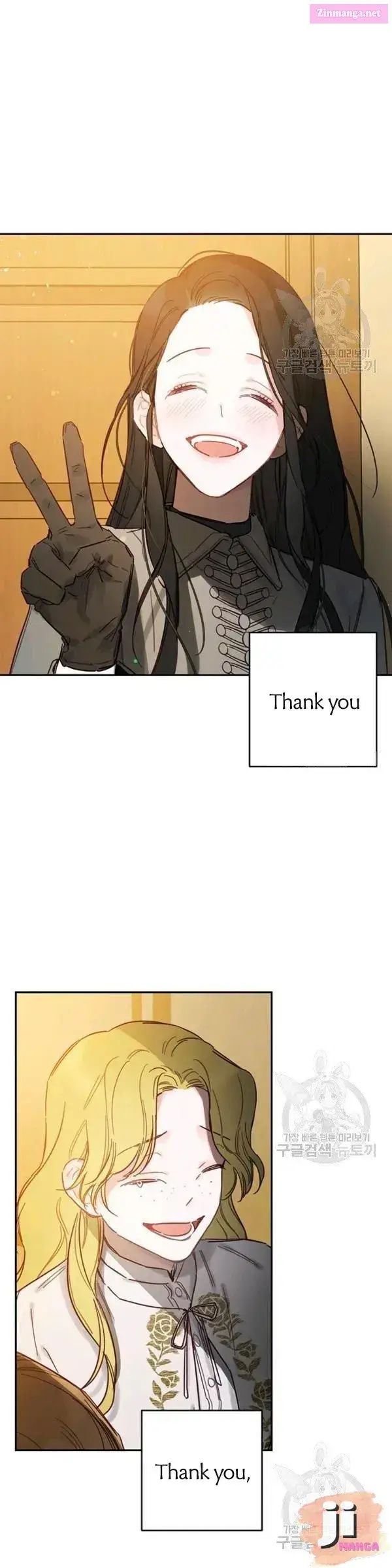 Let’s Hide My Younger Brother First Zinmanga X Chapter 22 Page 26