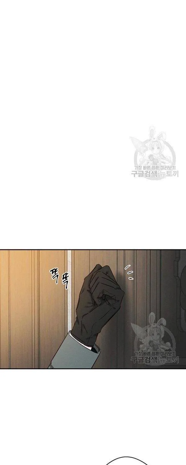 Let’s Hide My Younger Brother First Zinmanga X Chapter 22 Page 30