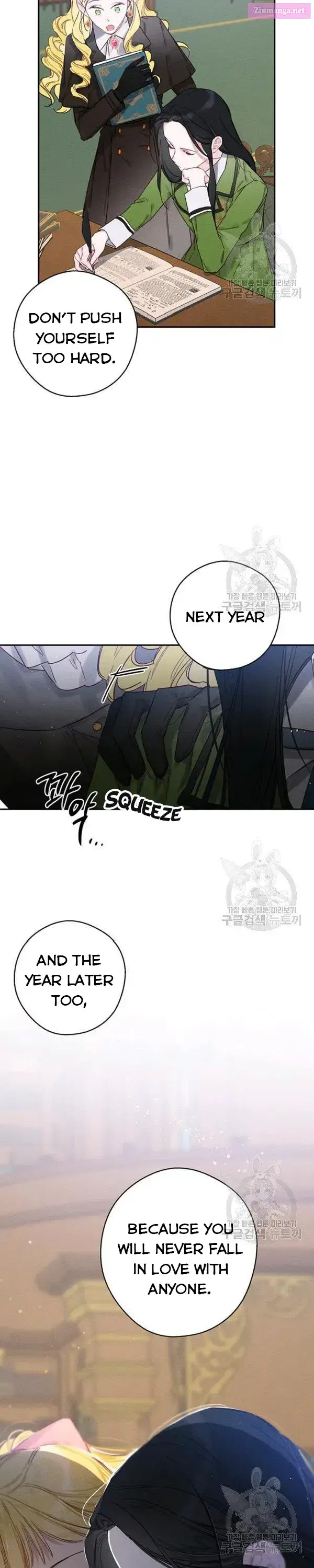 Let’s Hide My Younger Brother First Zinmanga X Chapter 21 Page 4