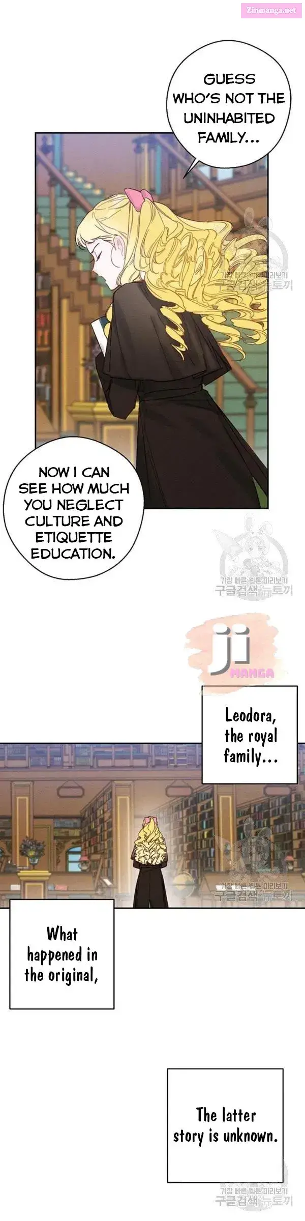 Let’s Hide My Younger Brother First Zinmanga X Chapter 21 Page 11