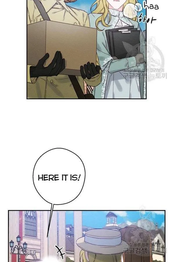 Let’s Hide My Younger Brother First Zinmanga X Chapter 21 Page 32
