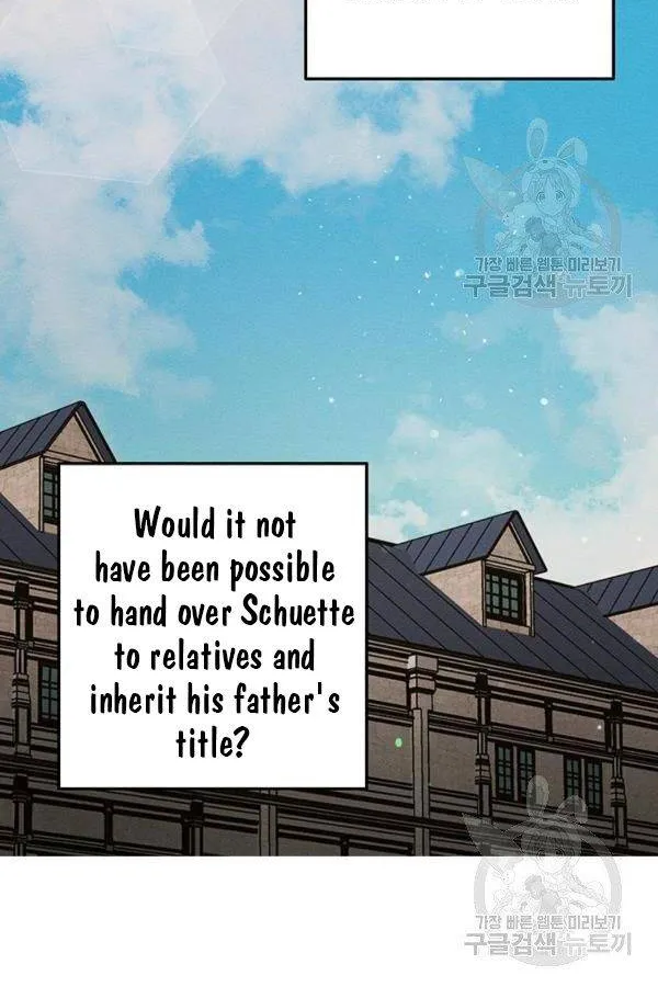 Let’s Hide My Younger Brother First Zinmanga X Chapter 21 Page 42