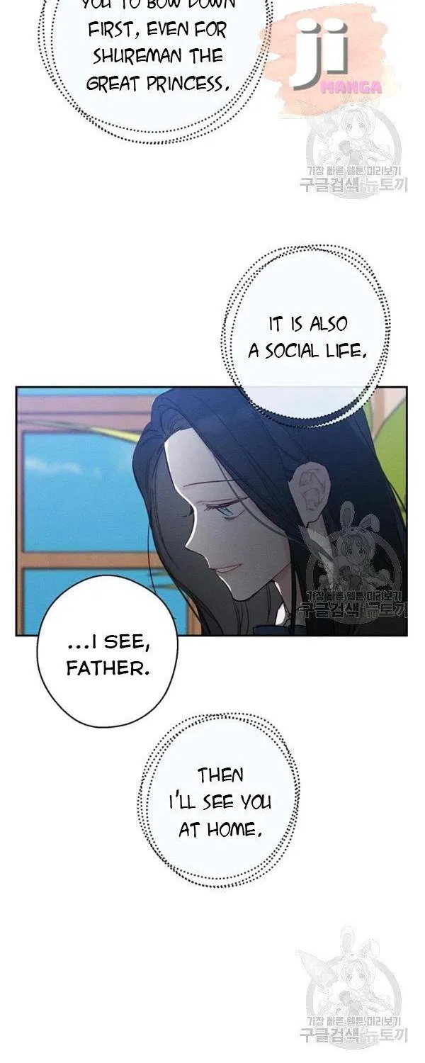 Let’s Hide My Younger Brother First Zinmanga X Chapter 21 Page 50