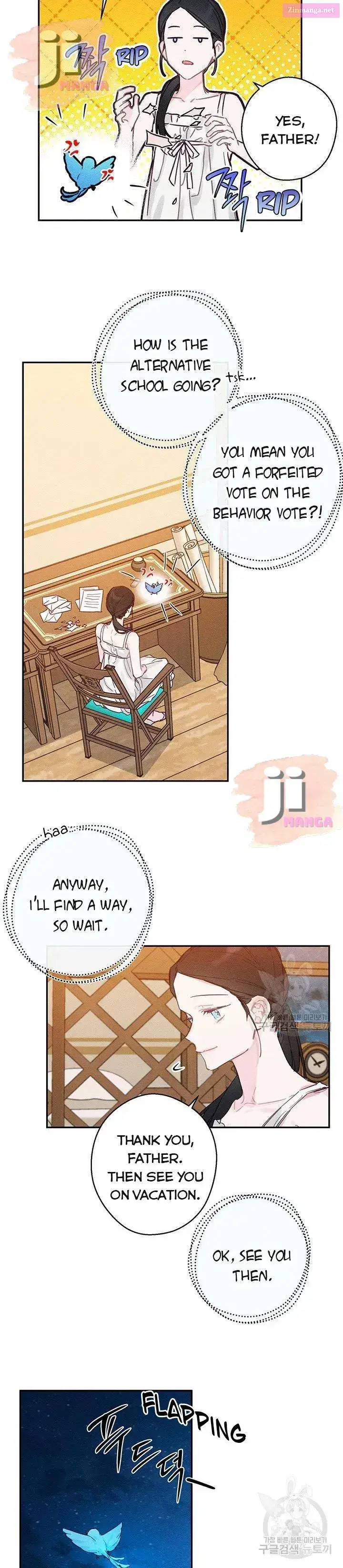 Let’s Hide My Younger Brother First Zinmanga X Chapter 19 Page 17