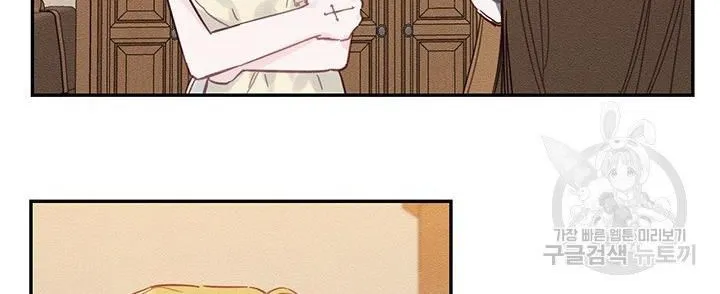 Let’s Hide My Younger Brother First Zinmanga X Chapter 19 Page 27