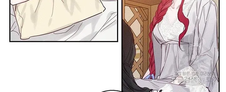 Let’s Hide My Younger Brother First Zinmanga X Chapter 19 Page 30