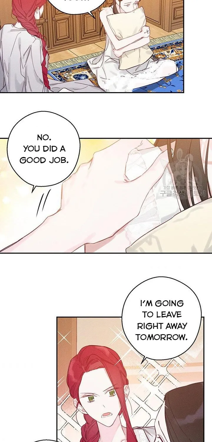 Let’s Hide My Younger Brother First Zinmanga X Chapter 19 Page 32