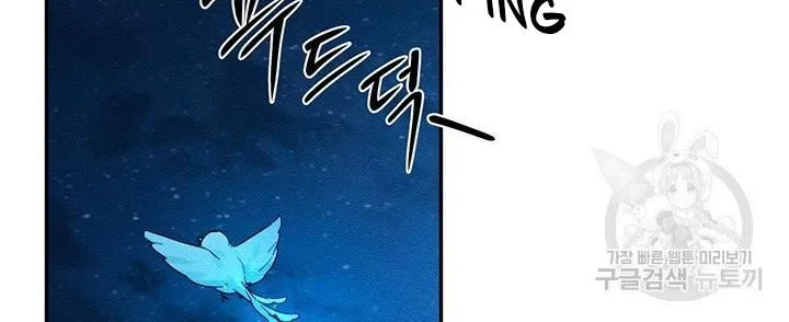 Let’s Hide My Younger Brother First Zinmanga X Chapter 19 Page 51