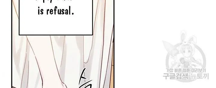 Let’s Hide My Younger Brother First Zinmanga X Chapter 19 Page 54