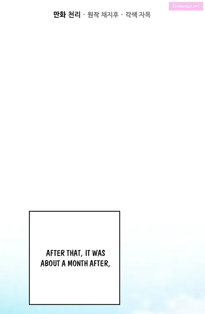 Let’s Hide My Younger Brother First Zinmanga X Chapter 17 Page 10