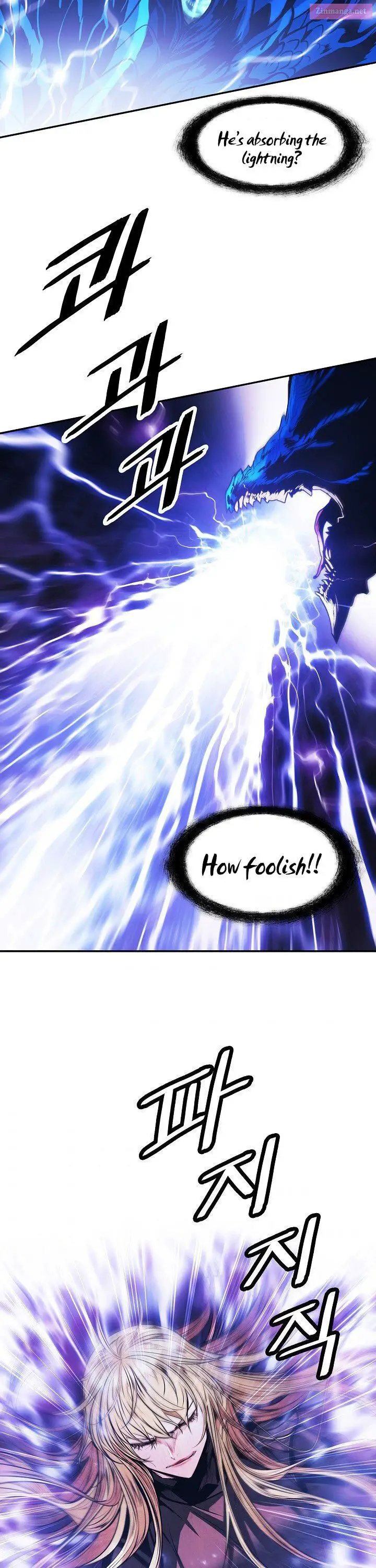 MookHyang – Dark Lady Zinmanga X Chapter 101 Page 20