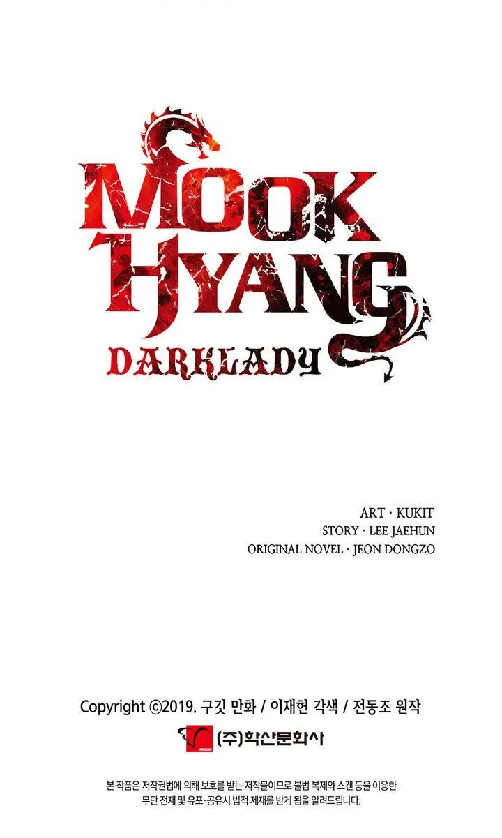 MookHyang – Dark Lady Zinmanga X Chapter 101 Page 66