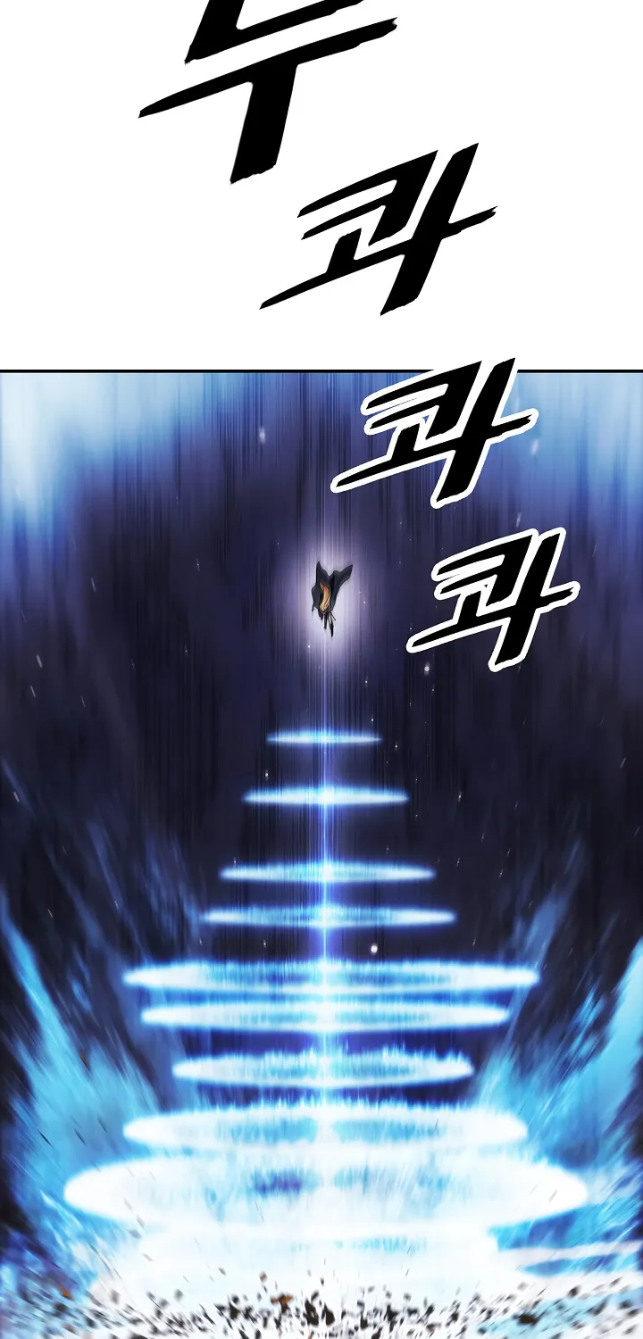MookHyang – Dark Lady Zinmanga X Chapter 96 Page 19