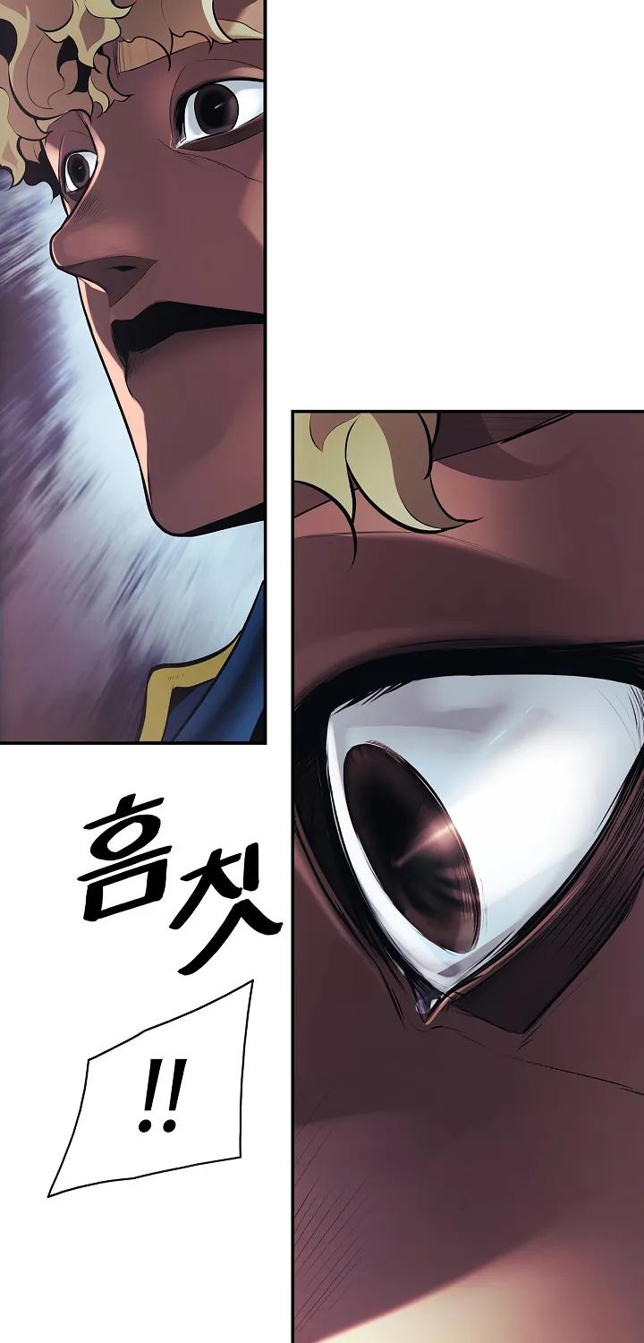 MookHyang – Dark Lady Zinmanga X Chapter 96 Page 56