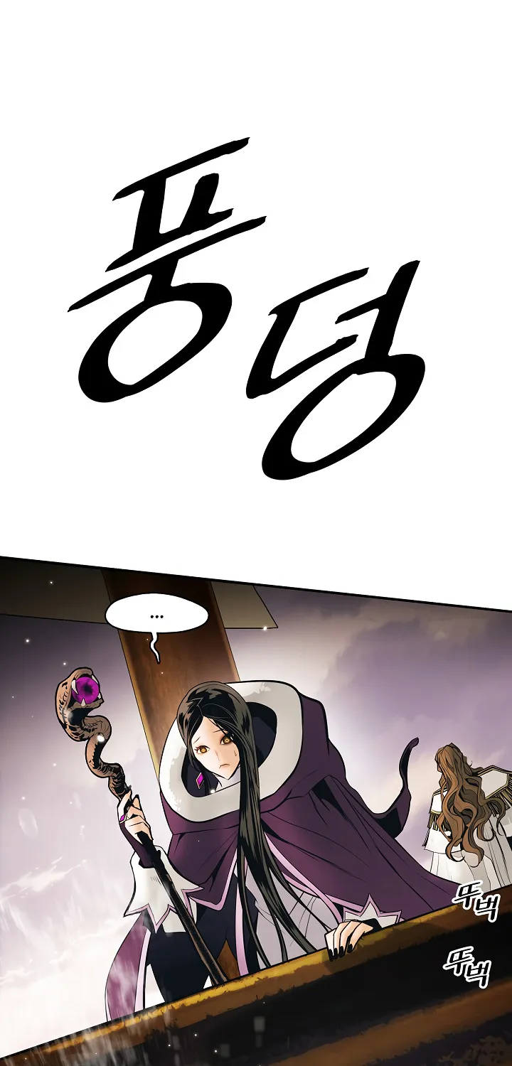 MookHyang – Dark Lady Zinmanga X Chapter 95 Page 28