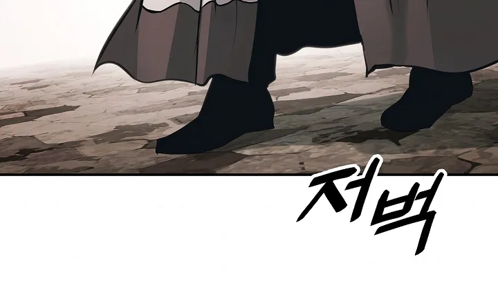 MookHyang – Dark Lady Zinmanga X Chapter 95 Page 32