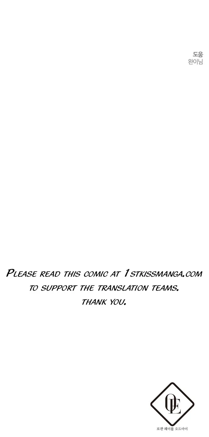 Let’s Hide My Younger Brother First Zinmanga X Chapter 11 Page 47
