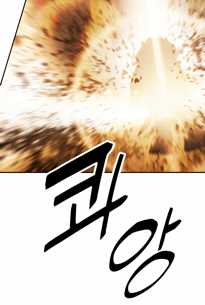 MookHyang – Dark Lady Zinmanga X Chapter 93 Page 30