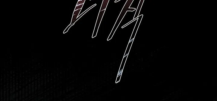 Let’s Hide My Younger Brother First Zinmanga X Chapter 7 Page 44