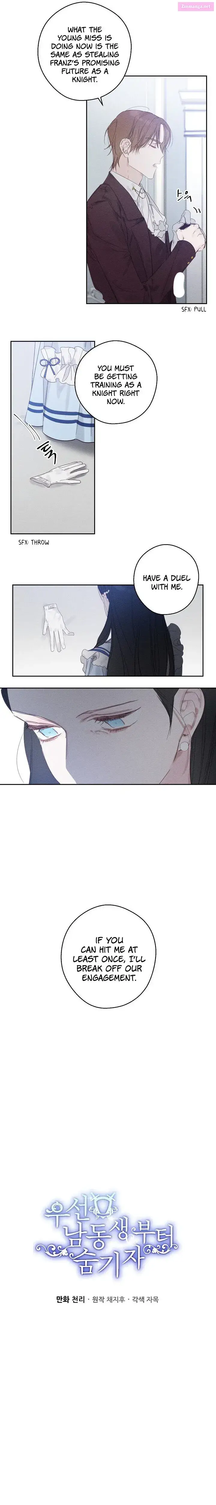 Let’s Hide My Younger Brother First Zinmanga X Chapter 6 Page 6